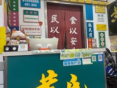 -黄氏糖水铺(琵琶东路店)