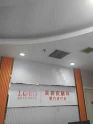 -青岛诺德医学美容医院