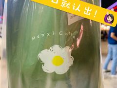 -曼僖瓦罐咖啡(华山南路店)