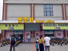 -灵玲国际马戏城