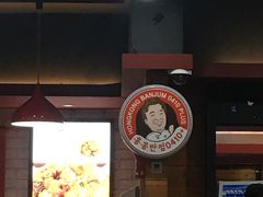 -香港饭店0410(弘大店)