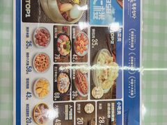 -服务大楼冷面(延大店)