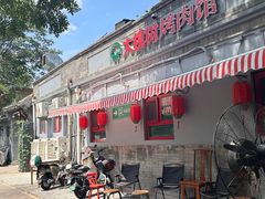 -大槐树烤肉馆(美术馆店)