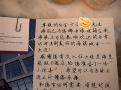 -大连星海皇冠假日酒店