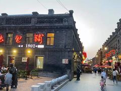 -哈勒滨饭庄(南二道街店)