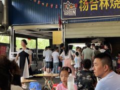 -杨合林啊兰烤鱼