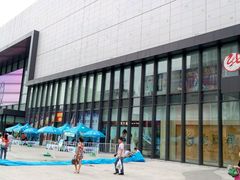-新世界休闲生活广场