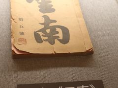 -陆军讲武堂旧址