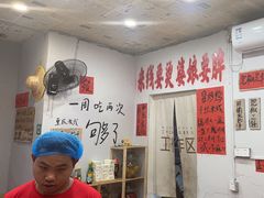 -王大乔泡椒米线·小火锅(星城天地店)