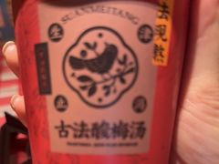 -望庐说·本地菜馆