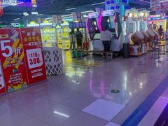 -大玩家(哈西万达店)