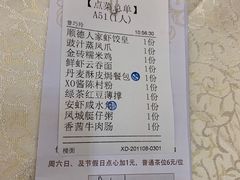 -顺德人家食府(黄金广场店)