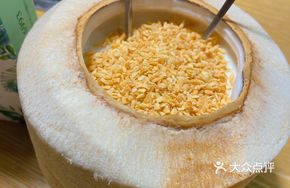 Handmade Coconut Jelly