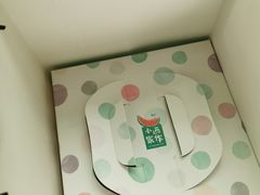 -小西家作(富力爱丁堡店)