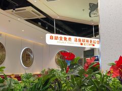 -尚渔味双拼烤鱼(燕郊永旺店)