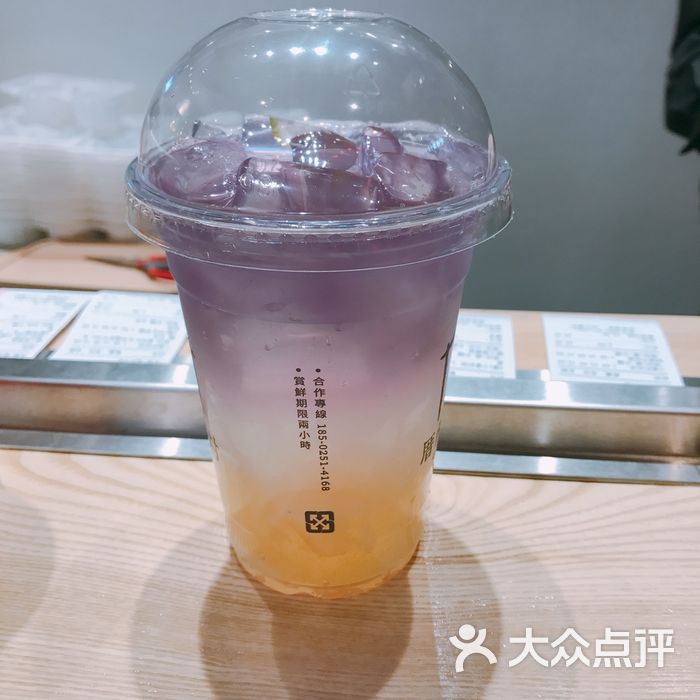 厝内小眷村甲仙芋头奶茶图片-北京甜品饮品-大众点评网