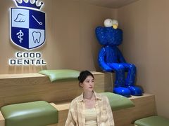 -固德口腔(南城总院)