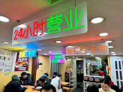 -哈灵面馆(宁波路店)