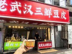 -家阳赵师傅油饼包烧麦(粮道街店)