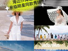 -玫瑰海岸文化旅游度假区