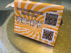 -顺轩海鲜火锅酒家