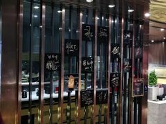 -鼎泰丰(渔阳店)