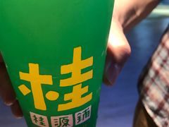 -桂桂茶(恒基名人店)