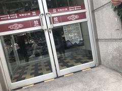 门面-大圆碗•T骨大排饭(永安道店)