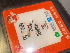 -银记肠粉店(中山一路店)
