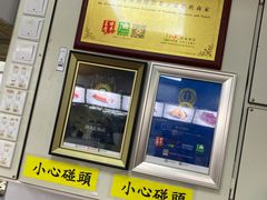 -陈光记烧腊店(罗保博士街店)