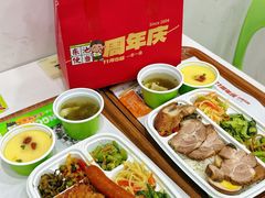 -东池便当(黎明西路店)
