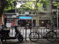 -老地方面馆(思南路店)