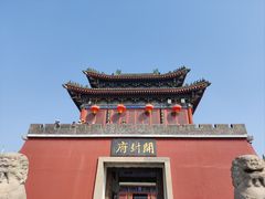 -开封府