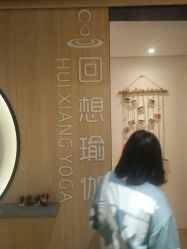 点击看大图 -MLYG美来瑜伽·普拉提