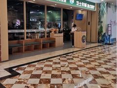-芝士农场·意式餐厅(生态城万达店)