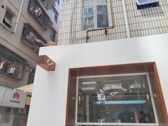 门面-Line 咖啡(石厦花园店)