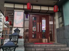 门面-湊湊火锅·茶憩(新中关购物中心店)