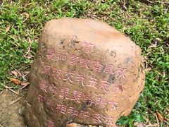 -大屏嶂森林公园