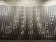 -荆州博物馆