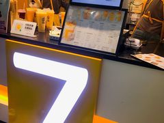 -7分甜(李沧万达店)