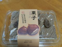-糕大师•手作鲜糕点(滨湖万达店)