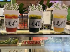 -Yes Lemon就是柠·手打柠檬茶(苏州中心一店)