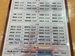 菜单-富春茶社(国庆路店)
