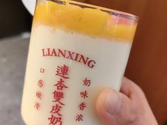 -连杏双皮奶(长沙国金店)