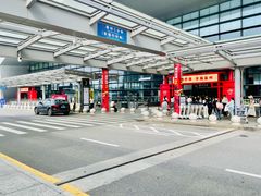 -温州龙湾国际机场