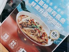 -旺顺阁鱼头泡饼(小红门店)
