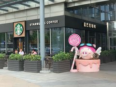 -星巴克臻选(宁波北仑银泰城店)