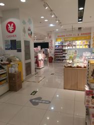 -丽家宝贝(天虹商场店)