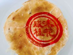 咸桂花-桂香村(护国寺店)