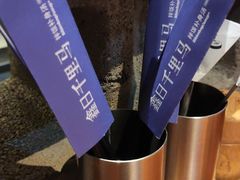 -鑫日千里马朝鲜族小馆(总店)